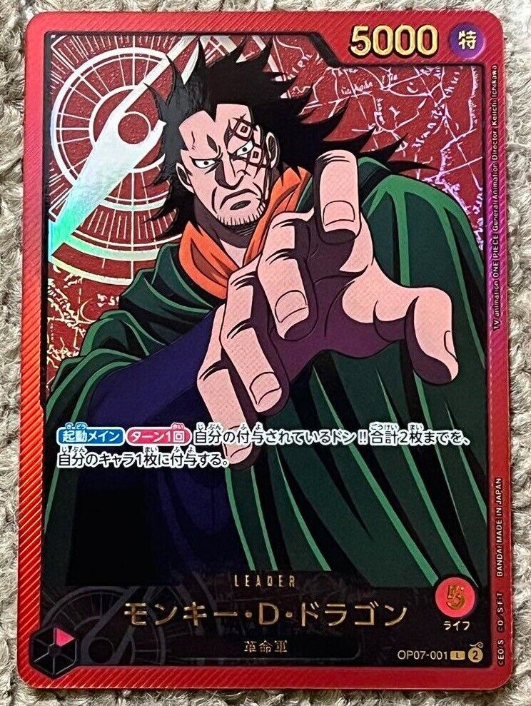 One Piece Card Monkey D. Dragon OP07-001 L Parallel Japanese One Piece Card Monkey D. Dragon OP07-001 L Parallel Japanese