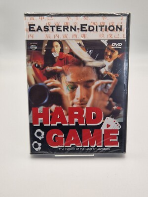Hard Game - The Return Of The God Of Gamblers / Eastern Edition