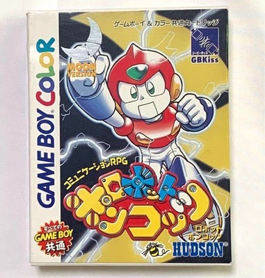 Gameboy Robot Poncots Robopon Moon Version GB JP Action Battle Game | eBay