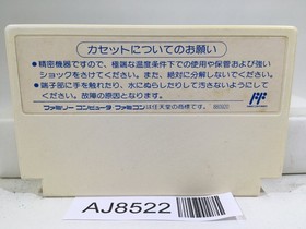 Kero Kero Keroppi no Daibouken Nintendo Famicom NES Japan - AJ8522