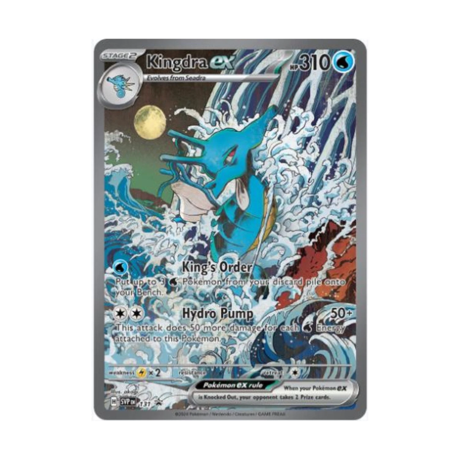 Pokemon SV: Scarlet & Violet Promo Cards Kingdra ex - 131 (P) #131 (Holo) NM