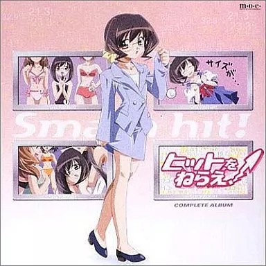 Anime CD Aim for a Hit Complete Album Musical Collection