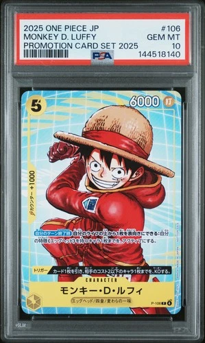 Luffy 2025 Luffy #P-106