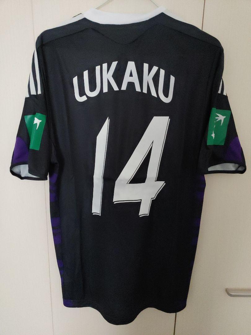 Romelu Lukaku 14 S Anderlecht 2009 2010 Away Jersey Camiseta Shirt