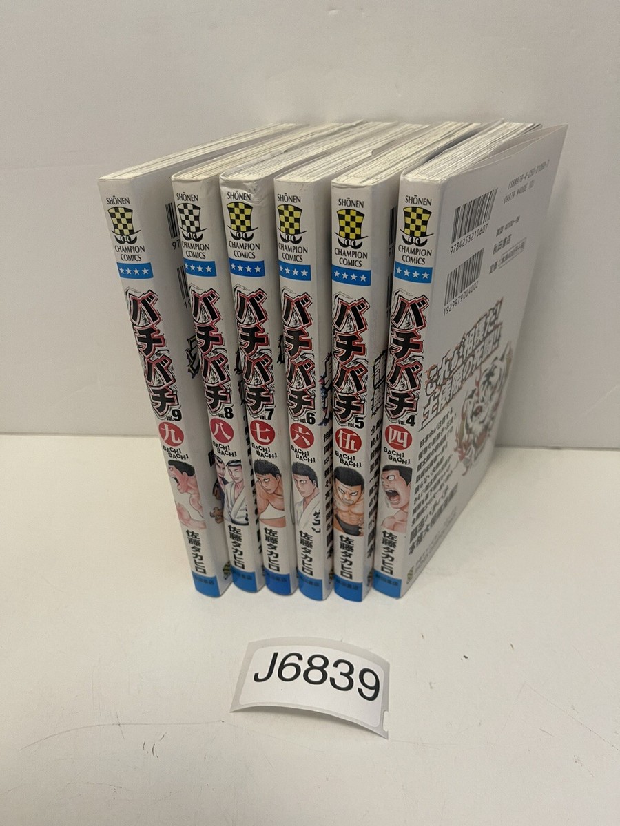 【大幅値下げ】KODANSHA ENCYCLOPEDIA OF JAPAN Kodansha Encyclopedia Of Japan 9 Volumes - Capsule Auctions