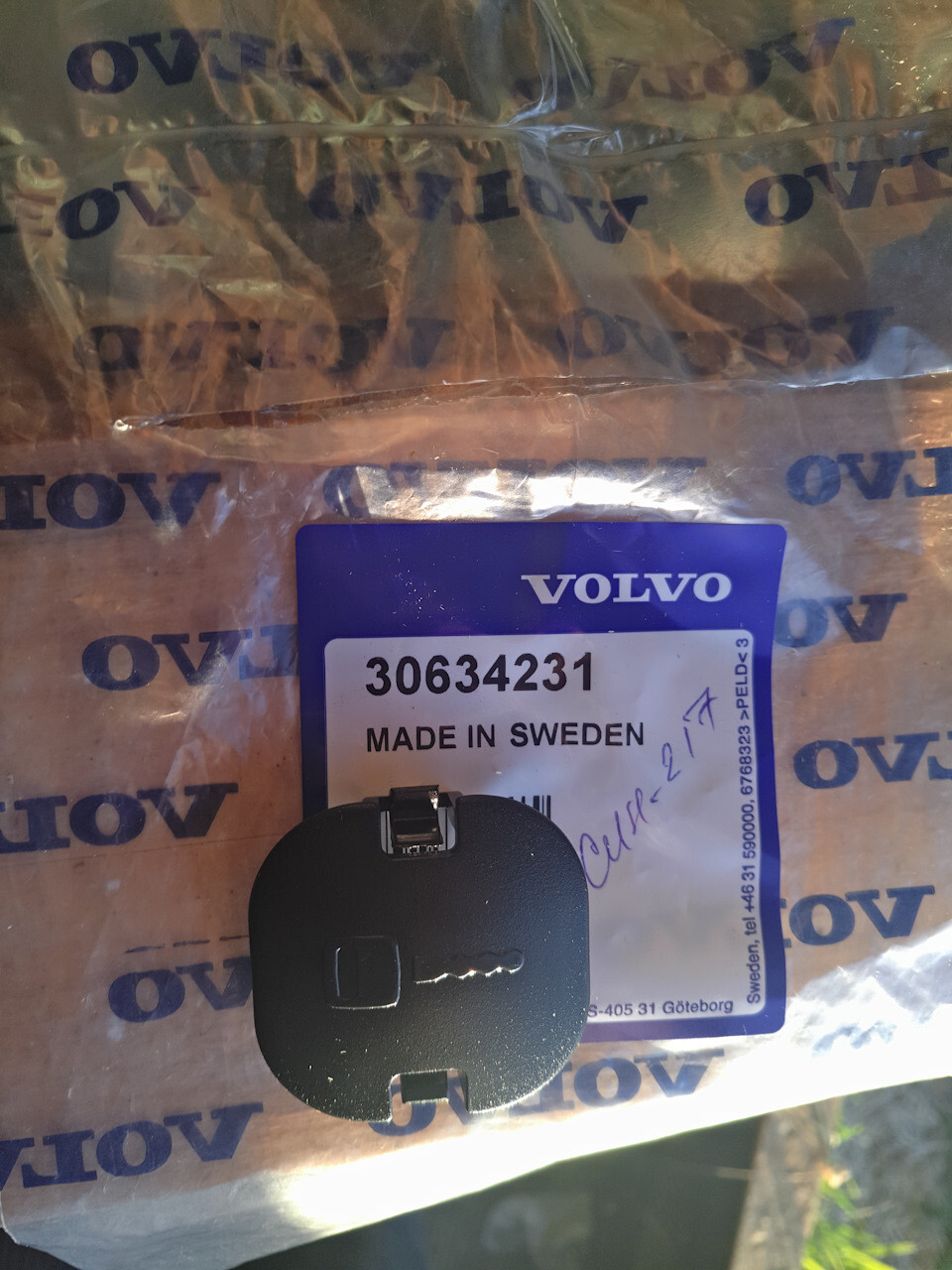 OEM VOLVO S60 MK1 REAR TRUNK LID PLUG 30634231 GENUINE | eBay