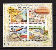 14707) Papua & New Guinea 1985 MNH S/S Post Office