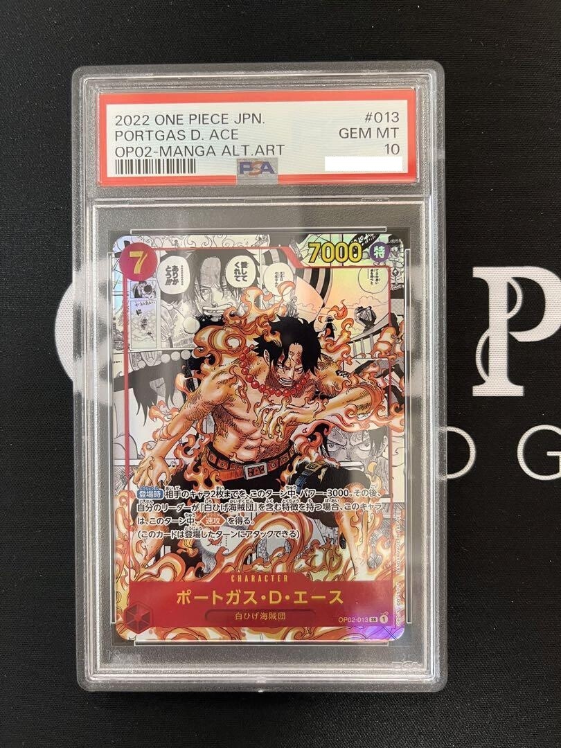 PSA 10 Portgas D Ace OP02-013 SR Comic Parallel Manga Alt PSA 10 Portgas D Ace OP02-013 SR Comic Parallel Manga Alt