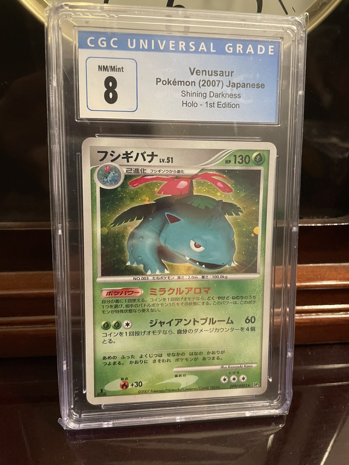 PSA 8 Venusaur Holo 1st Edition Japanese Shining Darkness DPBP 003 Pokemon