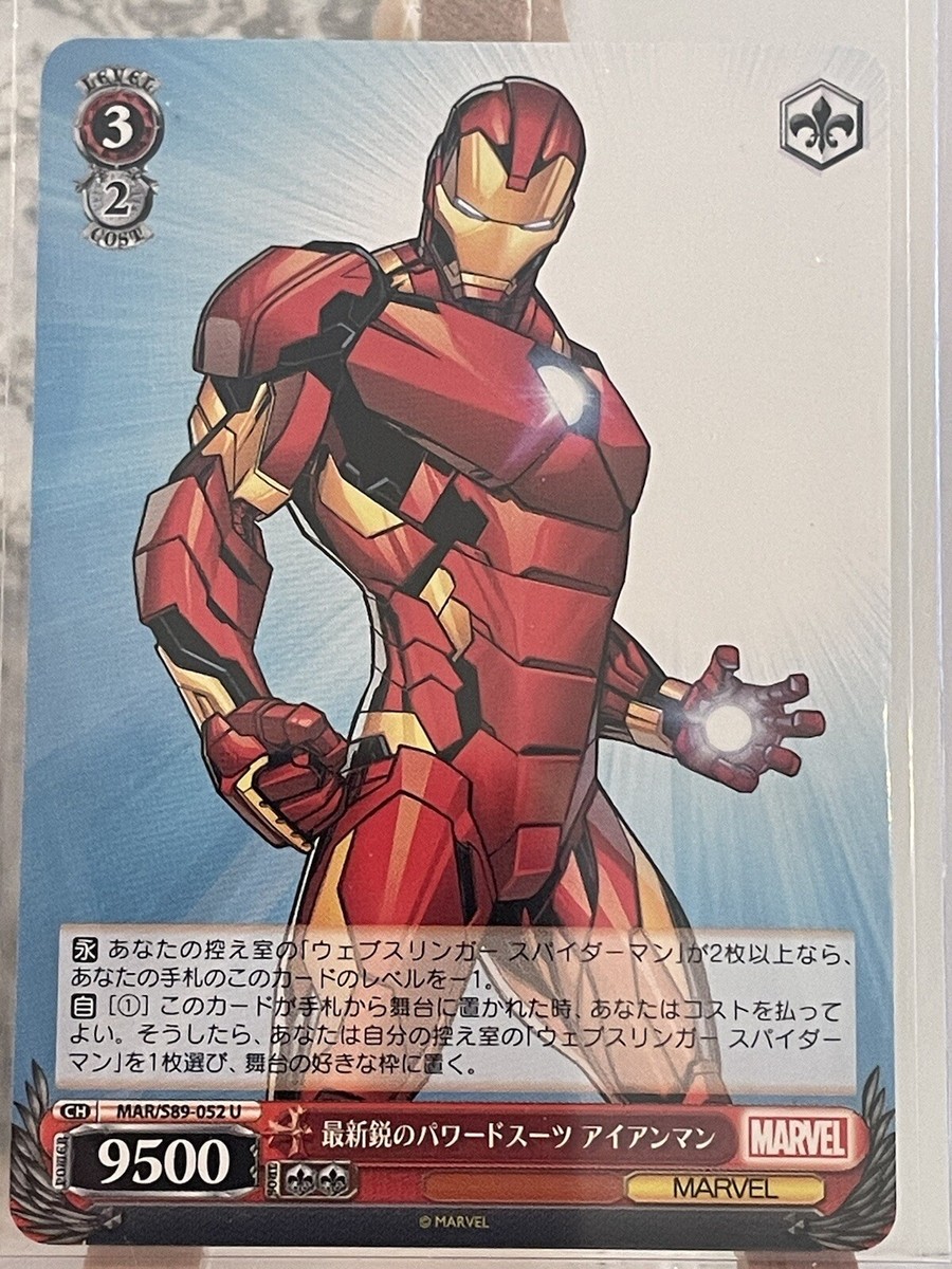weiss schwarz japanese marvel Iron Man 9500 Mint Rare Tony Stark