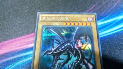 遊戯王 - ロイズ 遊戯王 英語版 閃刀姫－ロゼ 25THレア BLTR EU版 予約 – トレカ