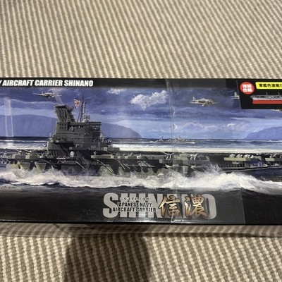 Fujimi 1/700 Ship NEXT Series No.8 EX-3 Japanese Navy Aircraft Carrier Shinano