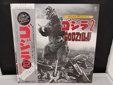 Godzilla 2 Model Number AX 8112 Toho Records