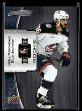 2023-24 Upper Deck Engrained 18/49 Kirill Marchenko Columbus Blue Jackets #187
