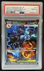 2025 Pokemon Inferno X-M2 Mega Charizard X ex #110/080 PSA 10 GEM MINT