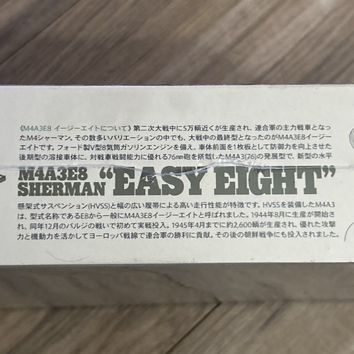 Tamiya 1/35 US Tank M4A3E8 Sherman Easy Eight - Picture 7 of 13