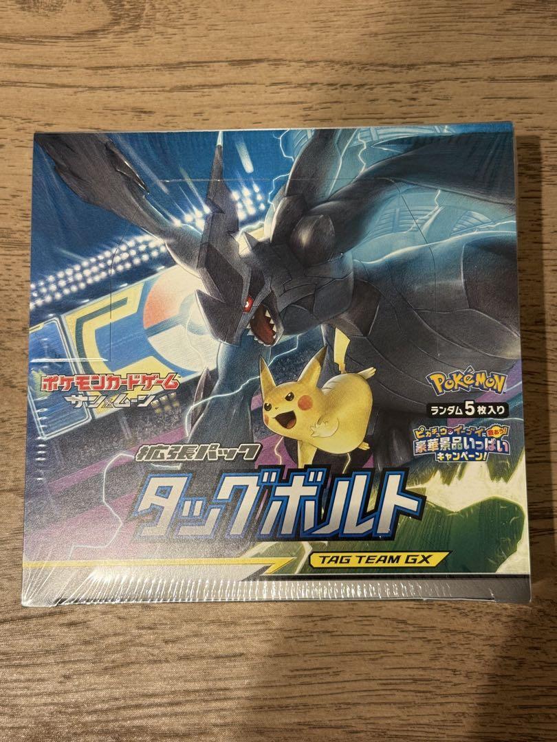 Pokemon Card Sun & Moon Tag Bolt Booster Box SM9 Japanese Sealed TCG Japan  | eBay