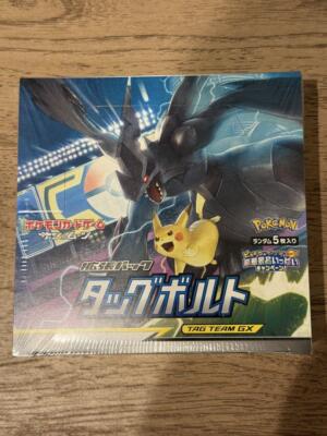 Pokemon Card Sun & Moon Tag Bolt Booster Box SM9 Japanese Sealed TCG Japan  | eBay