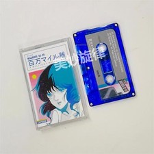 New Magnetic Tape Million Miles Away Steam Wave Tape NC