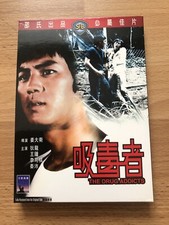 The Drug Addicts - MA Movie Shaw Brothers HK IVL David Chiang Ti Lung Slipcase