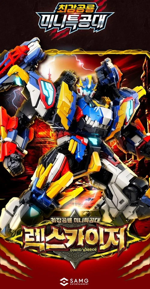 Miniforce Dinoid Warrior REX KAISER Integration Transformer Dino Robot Car 2025 - Image 2 of 4