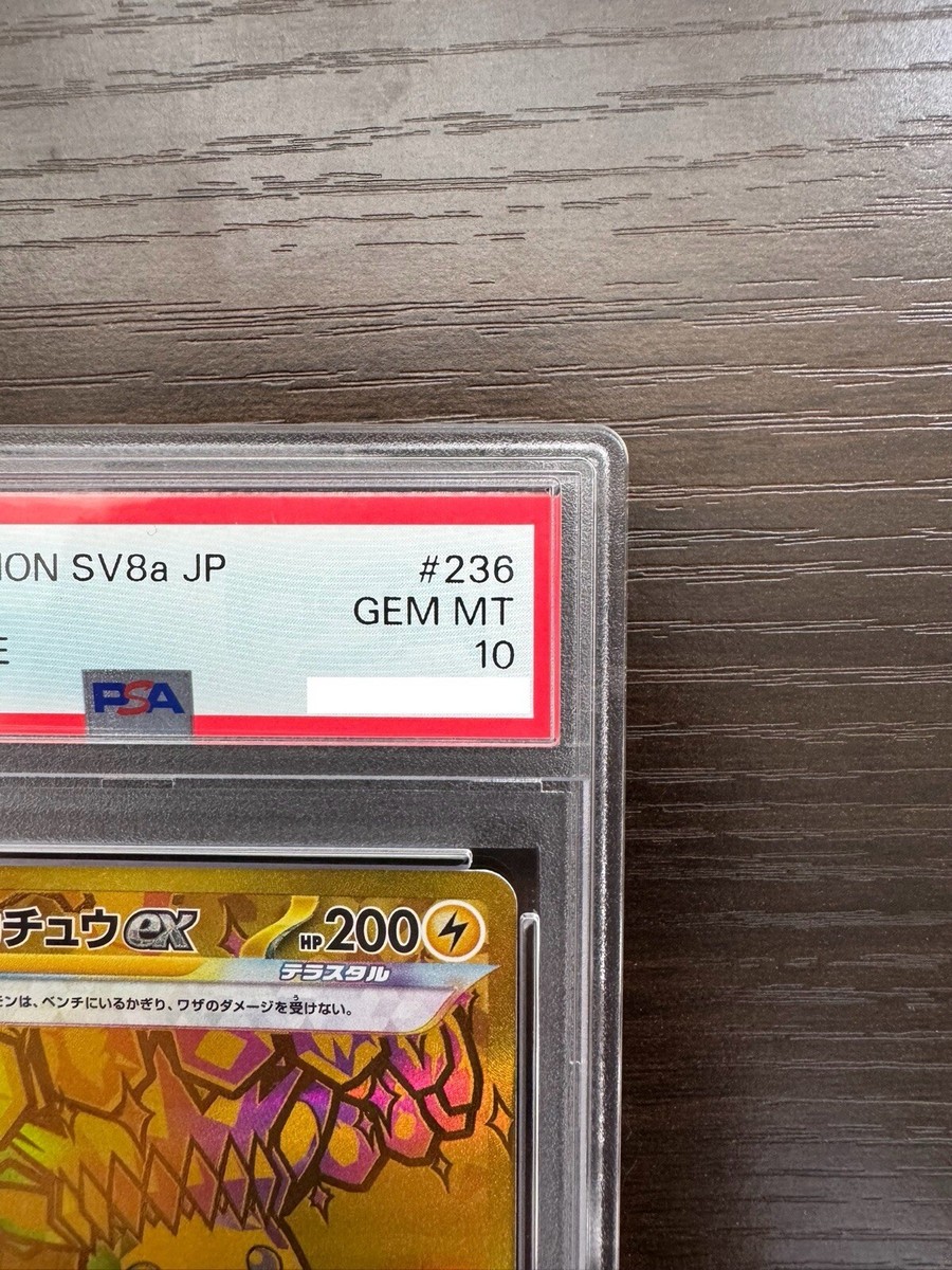 PSA 10 Pikachu ex UR 236/187 Terastal Festival ex SV8a PSA 10 Pikachu ex UR 236/187 Terastal Festival ex SV8a