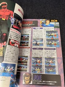 Dengeki SEGA EX Oct 1996 Sega Saturn Virtual-On & Classic Game Mag Used