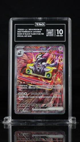 2023 POKEMON JAPANESE SV3-RULER OF THE BLACK FLAME #135 REVAVROOM EX TAG 10