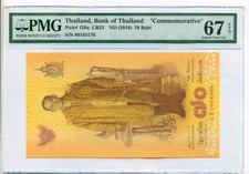 Thailand 2016 70 Baht Bank Note  Commemorative  Superb Gem Unc 67 EPQ PMG