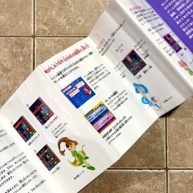 Nintendo Super Famicom SFC Panel de Pon Complete CIB Import Japanese US SELLER