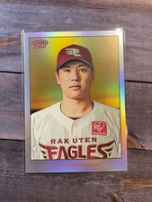 2023 Topps NPB 206 Ginjiro Sumitani Silver /99 Rakuten Golden Eagles #2