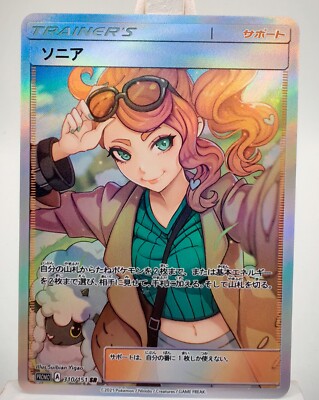 pokemon female trainer cards Custom Pokemon Girl Female Trainer Game Holo Texture Card ACG/TCG Vol.2