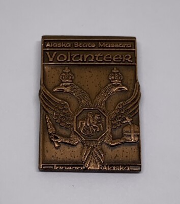 Alaska State Museum Volunteer Double Headed Eagle Juneau Alaska Lapel Pin (229)