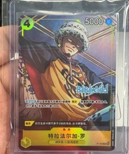 Trafalgar Law P-155 Prices | One Piece Japanese Promo | One Piece