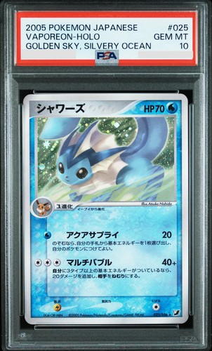 PSA 10 Vaporeon 025/106 Holo Golden Sky Silvery Ocean Unlimited JPN Pokemon
