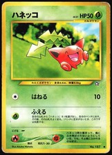 POKEMON - HOPPIP NO. 187 - NEO GENESIS - JAPANESE NM