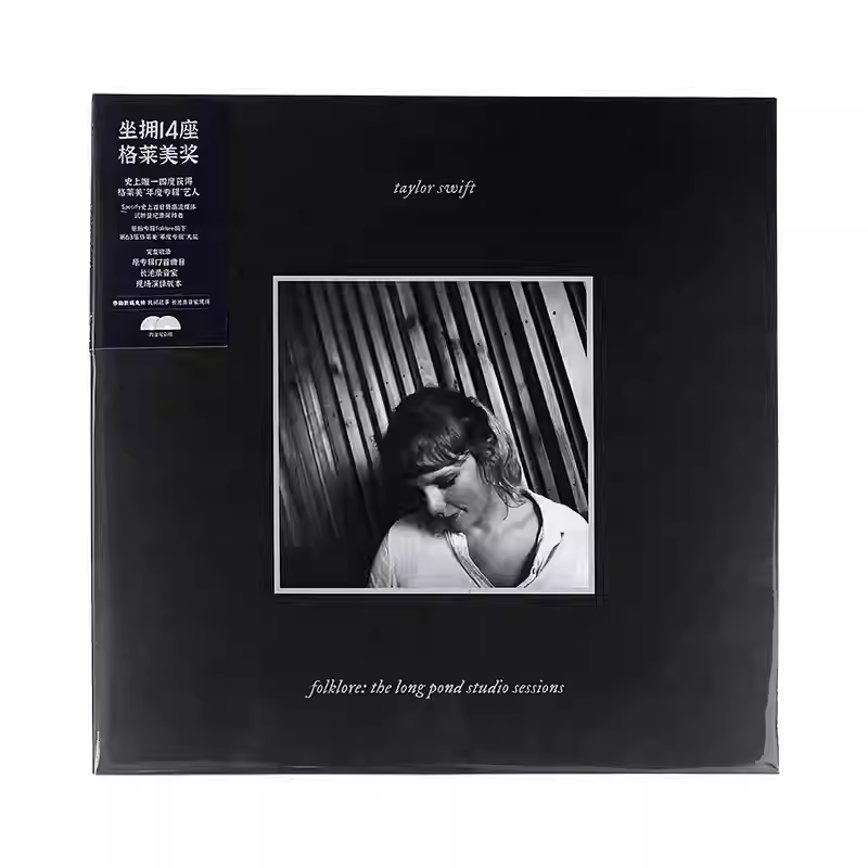 Taylor Swift Folklore: the long pond studio sessions Vinyl LP | eBay