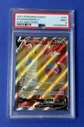 2021 Pokémon SWSH FA/Dragonite V Evolving Skies #191 PSA 9 MINT