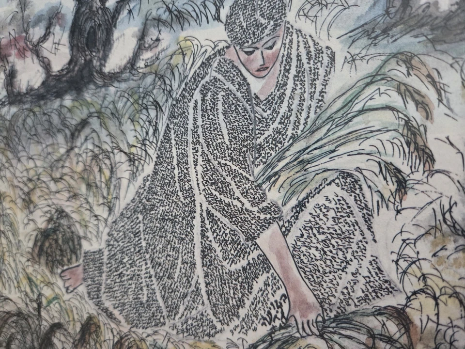 LEON AZOULAY Personalized Lithograph RUTH Hebrew Signed & Numbered Calligraphy  - Image 2 of 4