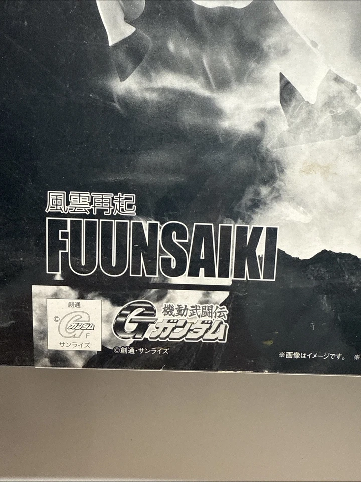 ROBOT SPIRITS Side MS Mobile Fighter G Gundam FUUNSAIKI Sellado Vendedor de EE. UU. Foto 3 de 4