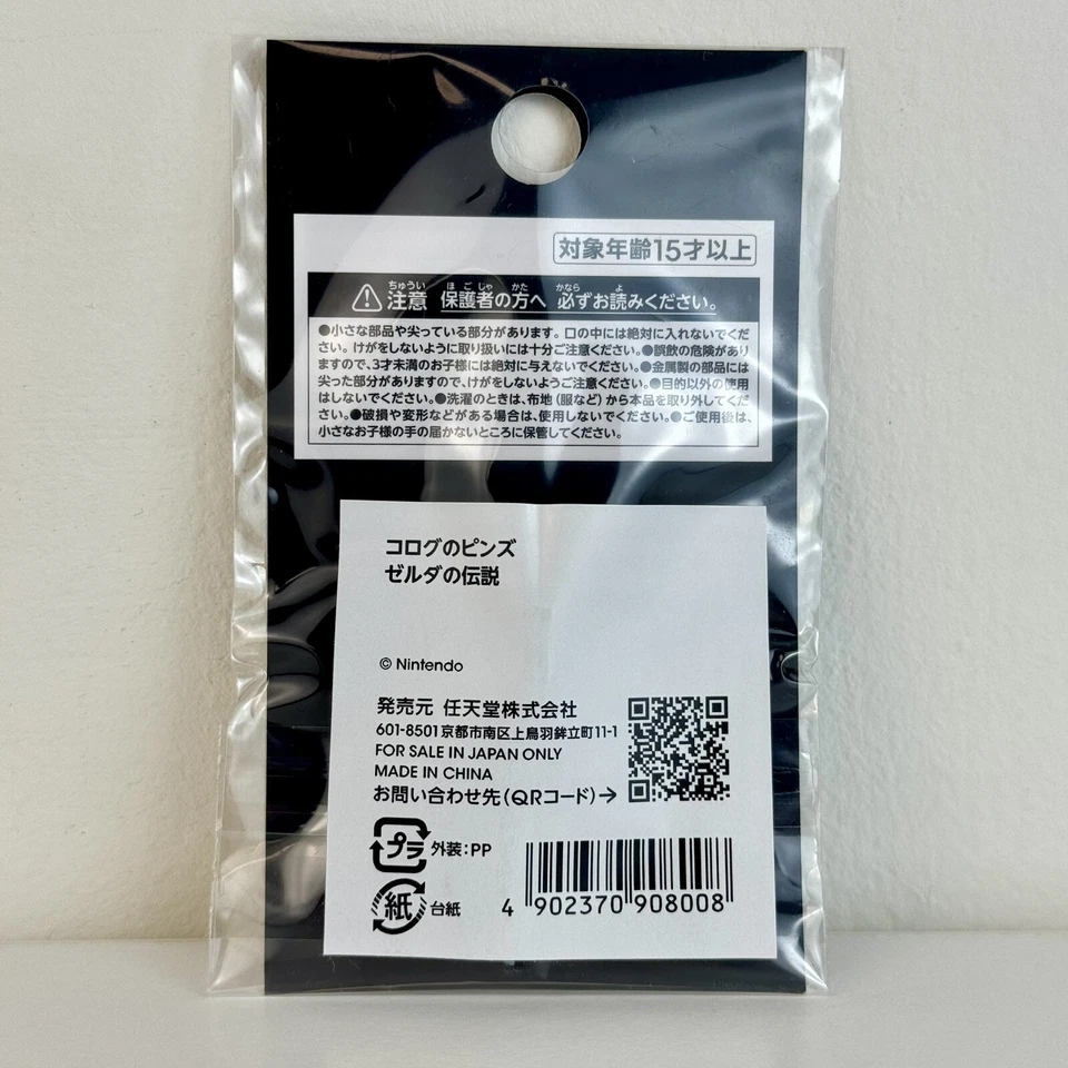 Legend of Zelda Korok Mask 2 inch Pin Badge Nintendo Store Japan Gamer Gift - Image 2 of 2