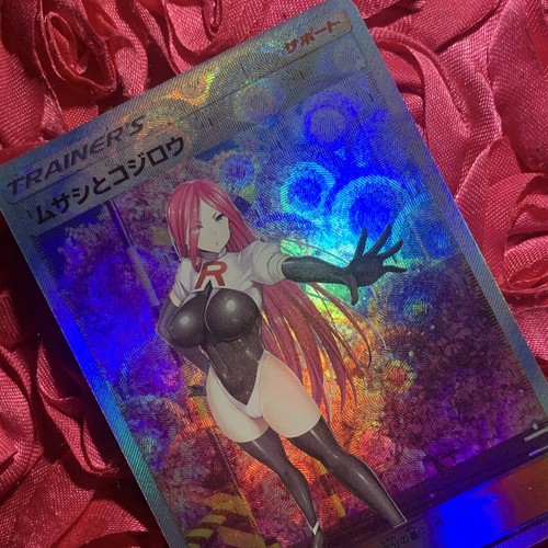 Jessie Team Rocket Trainer Coach X Goddess Waifu Anime Girl ACG Holo Card Hottie - Picture 5 of 5