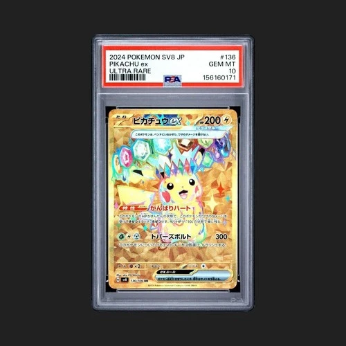Pikachu ex 136/106 Sv8: Super Electric Breaker Holo (Japanese) PSA 10