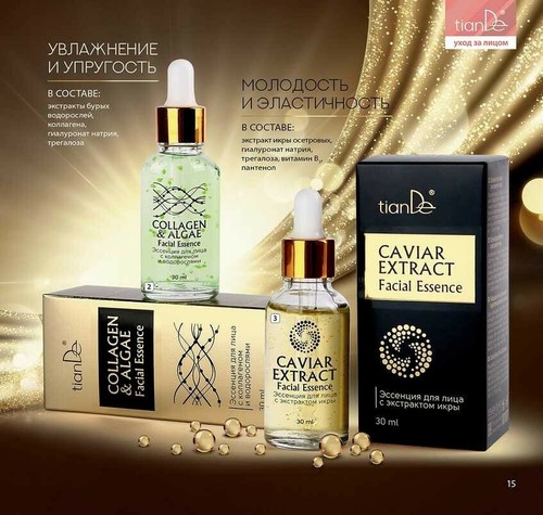 Kollagen & Algen Gesichtsessenz - 2 In 1 Produkt- tianDe Naturkosmetik - Bild 3 von 3