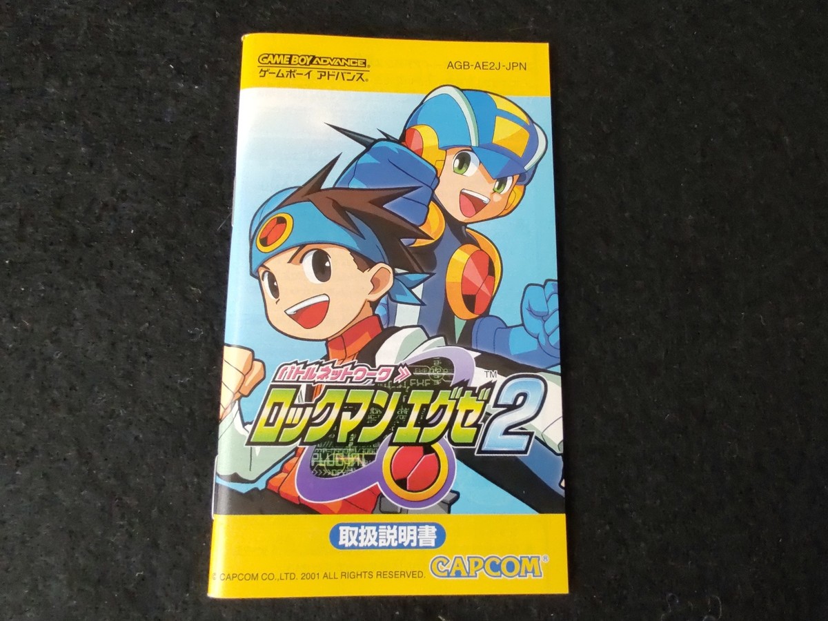 ROCKMAN EXE 2 Battle Network Megaman Gameboy Advance GBA ROCKMAN EXE 2 Battle Network Megaman Gameboy Advance GBA