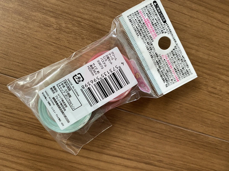 Made in Japan! A set of 2 Crayon Shin-chan cream cases! - Image 3 of 4