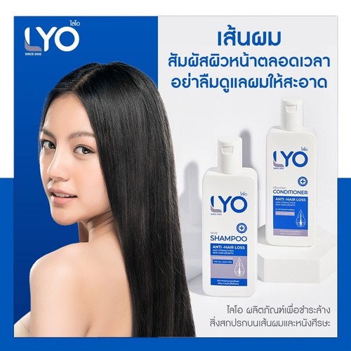 2X Lyo Shampoo+Conditioner Hair Treatment Hair Strengthen & Regrowth 200ml. - Picture 12 of 16