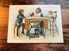 Antique Victorian Singer Sewing Machine Folding Trade Card 1899