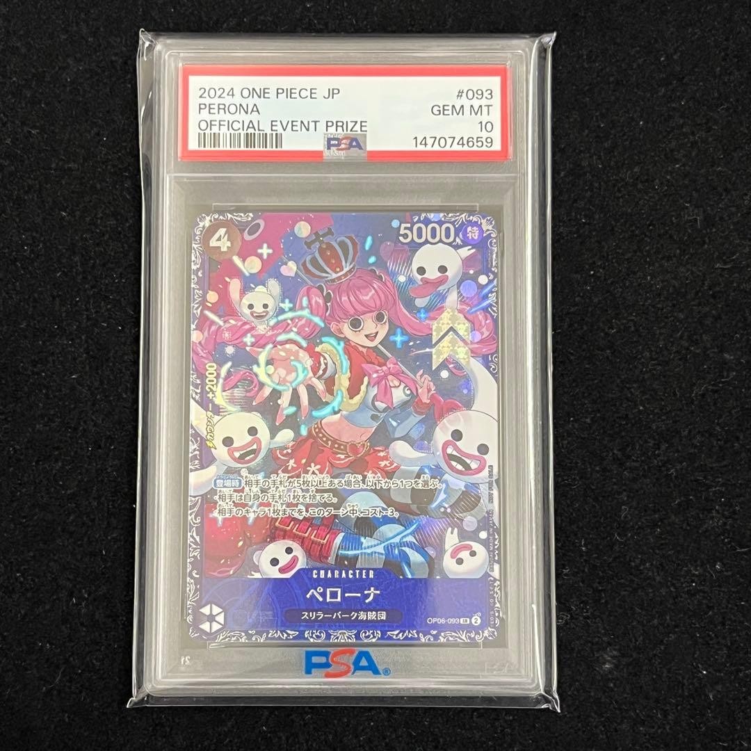 Perona OP06 093 SR Flagship PSA10 from Japan