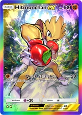 Pokemon Pocket TCG Card 2 Star Full Rainbow Hitmonchan EX Mega Rising DIGITAL